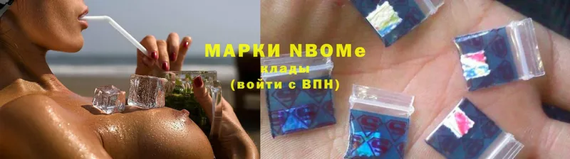 где купить наркотик  Норильск  Марки N-bome 1,8мг 